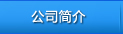 電話：13081694448
